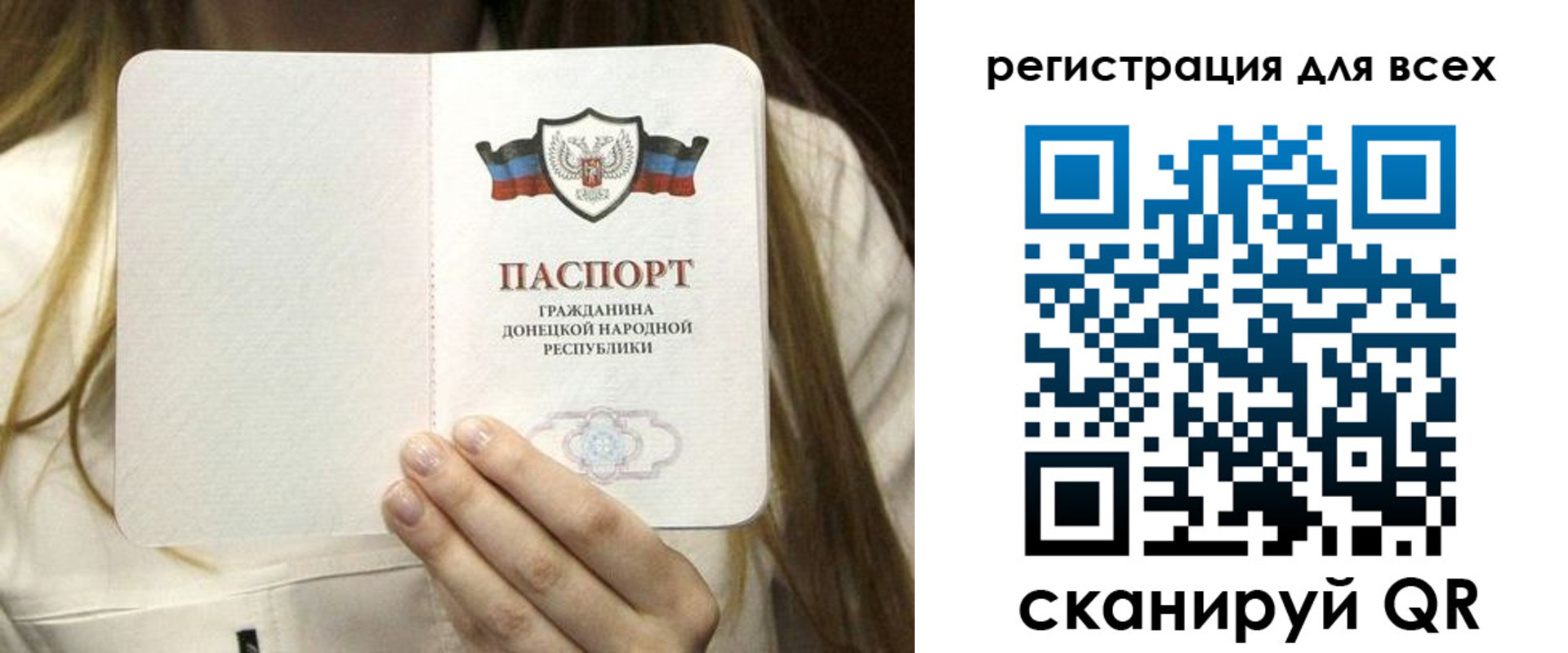 прописка паспорт в Кунгуре