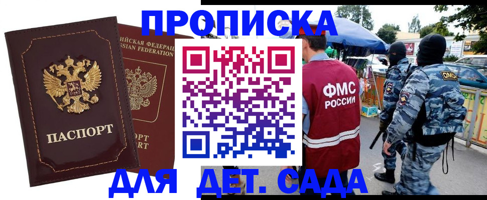 форма 3 в Кунгуре