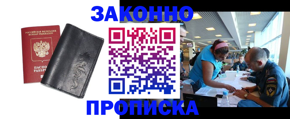 временная регистрация госуслуги в Кунгуре