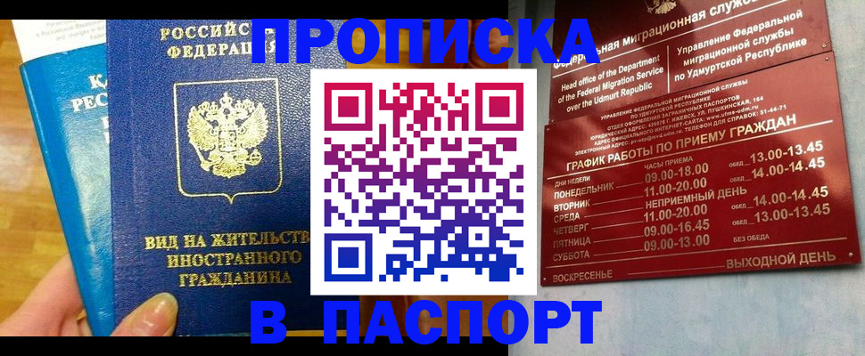регистрация для дет. сада в Кунгуре